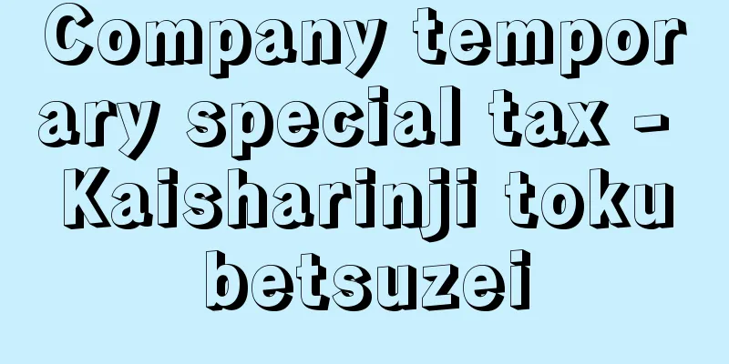 Company temporary special tax - Kaisharinji tokubetsuzei