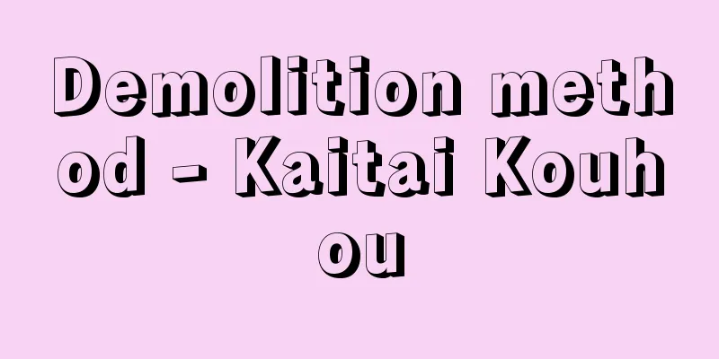 Demolition method - Kaitai Kouhou
