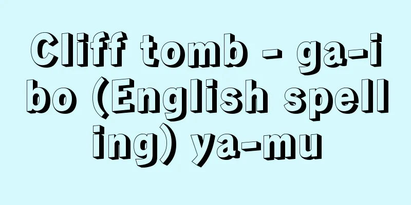 Cliff tomb - ga-ibo (English spelling) ya-mu