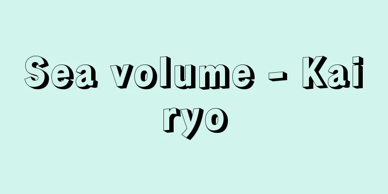 Sea volume - Kairyo
