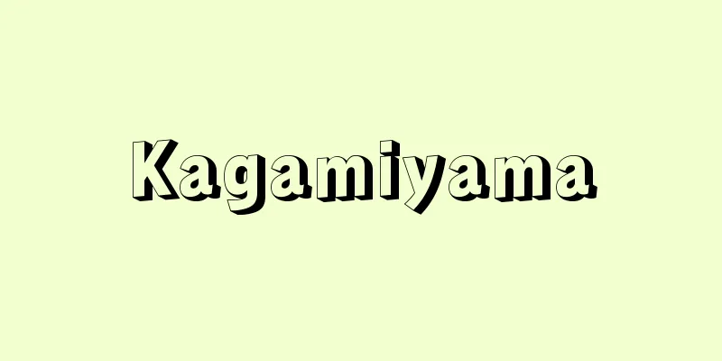 Kagamiyama