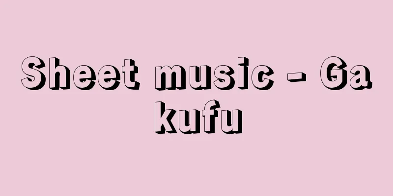 Sheet music - Gakufu