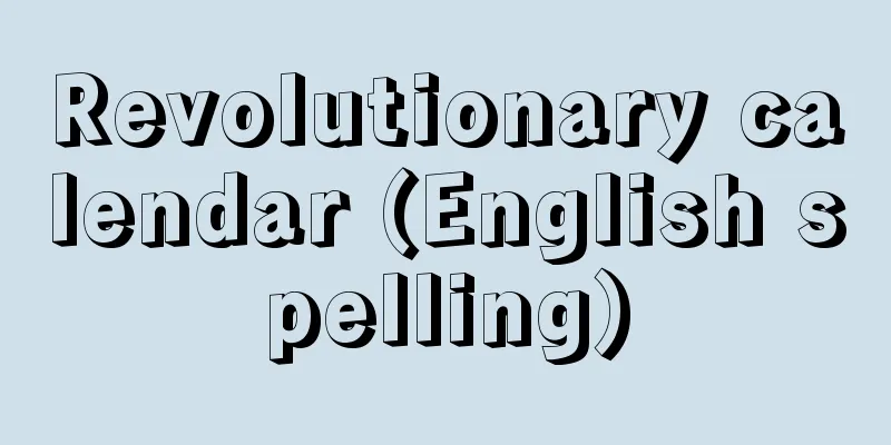 Revolutionary calendar (English spelling)