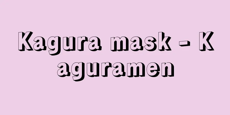 Kagura mask - Kaguramen