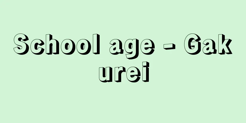 School age - Gakurei