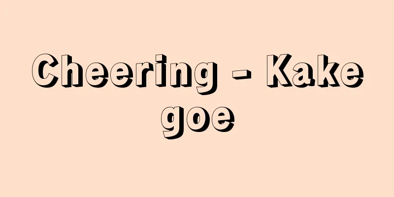 Cheering - Kakegoe