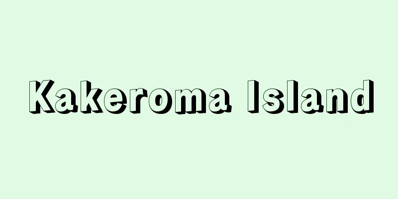 Kakeroma Island