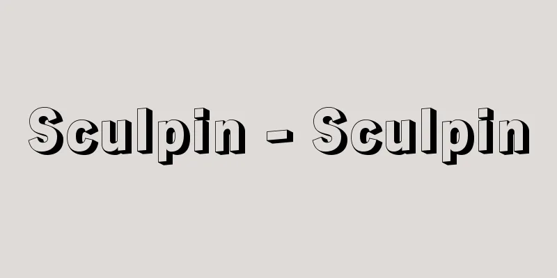 Sculpin - Sculpin