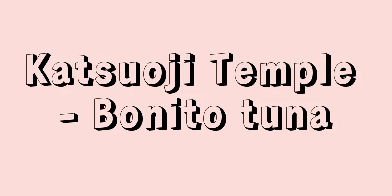 Katsuoji Temple - Bonito tuna