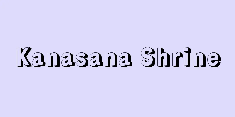 Kanasana Shrine