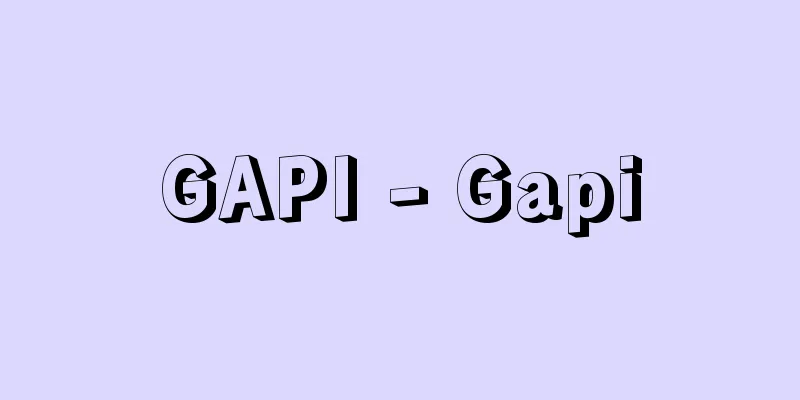 GAPI - Gapi