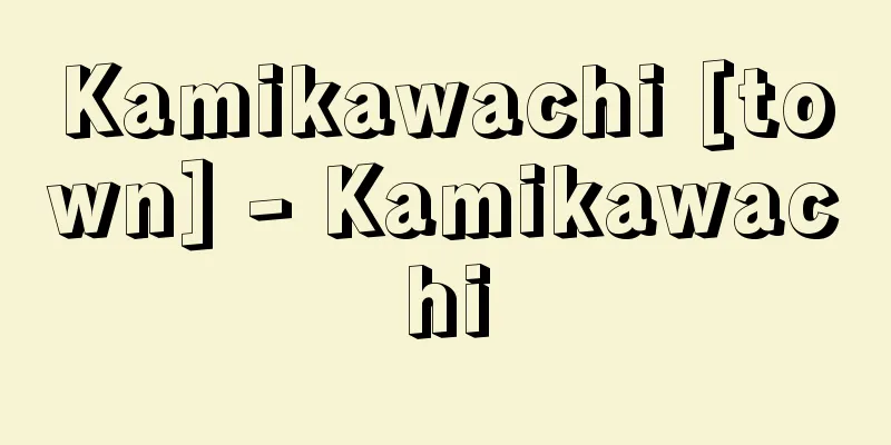 Kamikawachi [town] - Kamikawachi