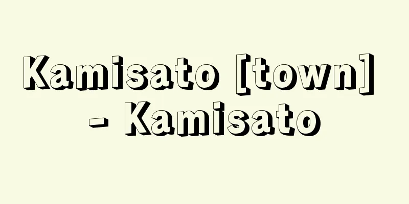 Kamisato [town] - Kamisato