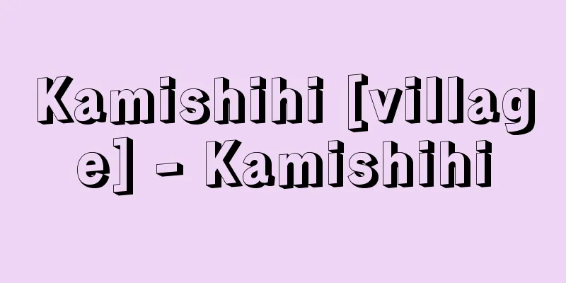 Kamishihi [village] - Kamishihi