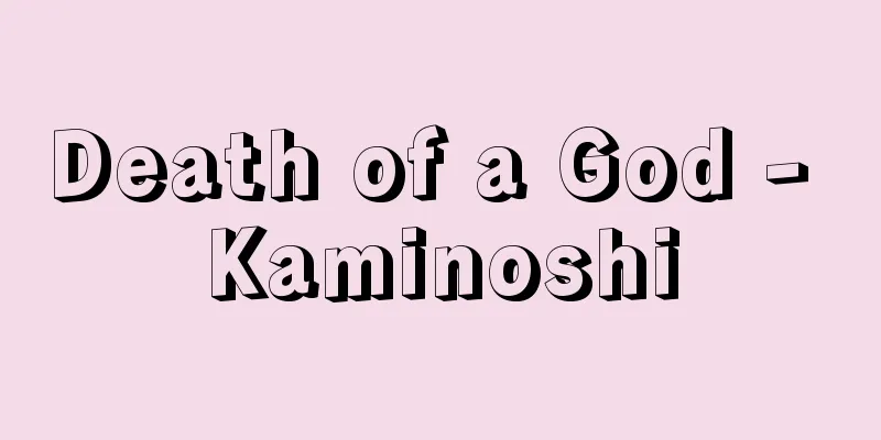 Death of a God - Kaminoshi