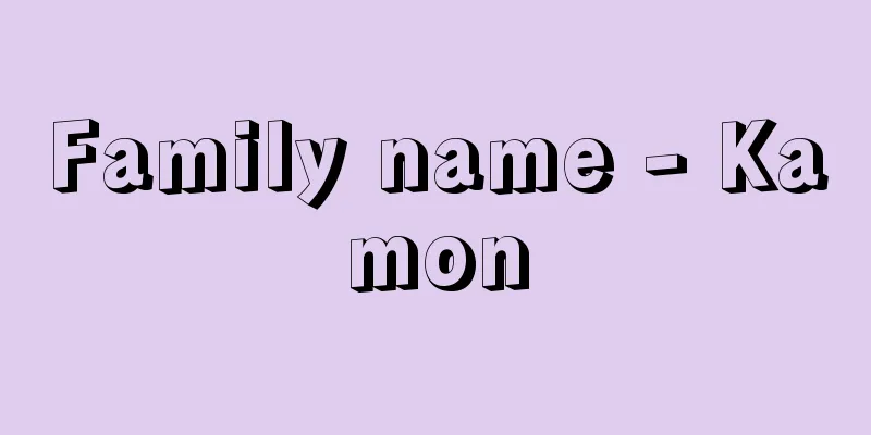 Family name - Kamon