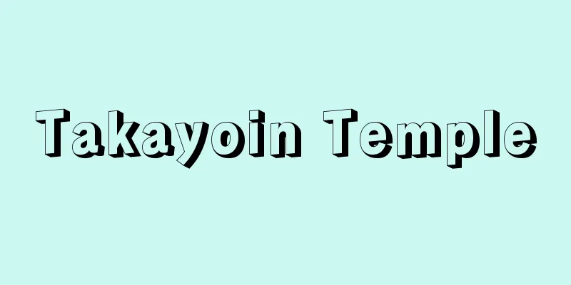 Takayoin Temple