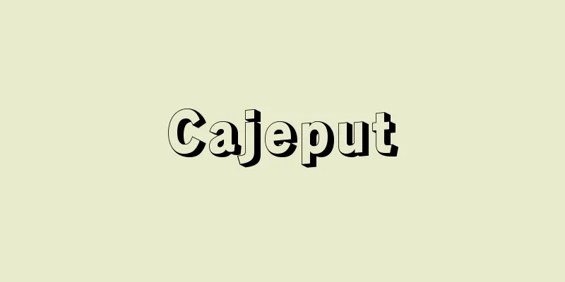 Cajeput