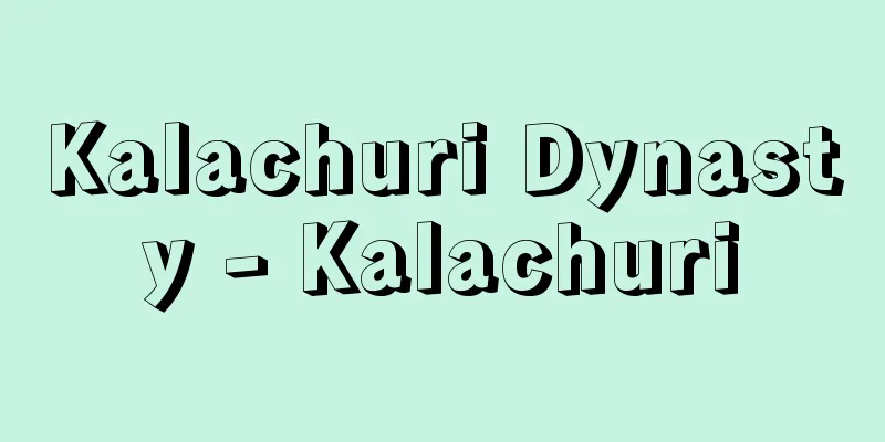 Kalachuri Dynasty - Kalachuri