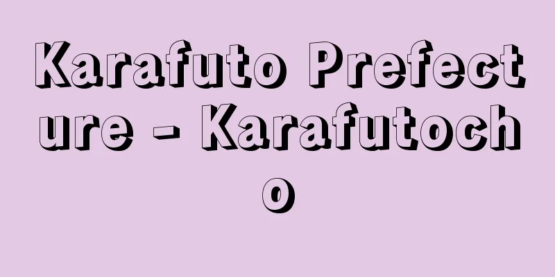 Karafuto Prefecture - Karafutocho