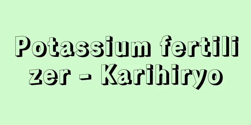 Potassium fertilizer - Karihiryo