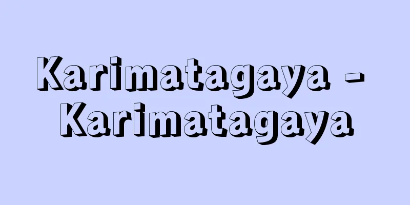 Karimatagaya - Karimatagaya