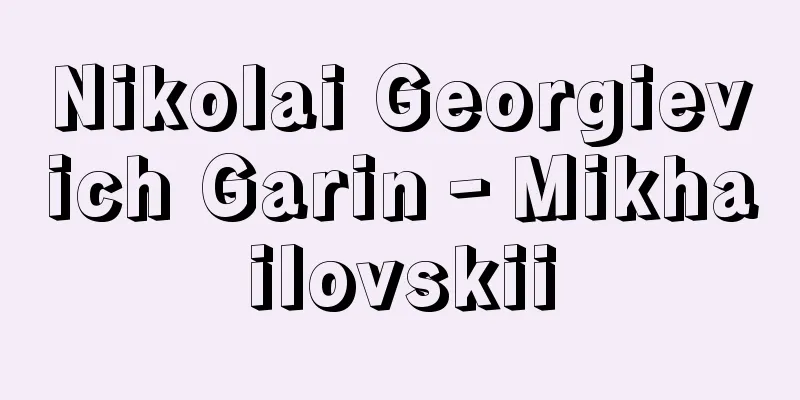 Nikolai Georgievich Garin‐Mikhailovskii