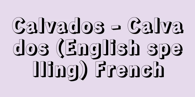 Calvados - Calvados (English spelling) French