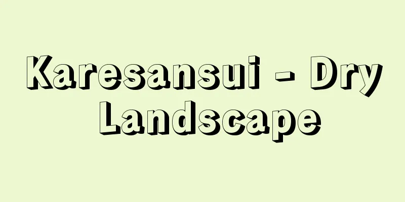 Karesansui - Dry Landscape