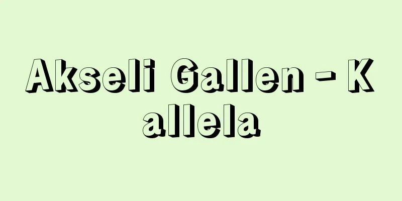 Akseli Gallen‐Kallela