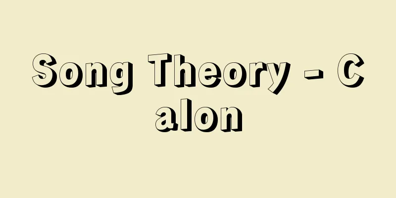 Song Theory - Calon