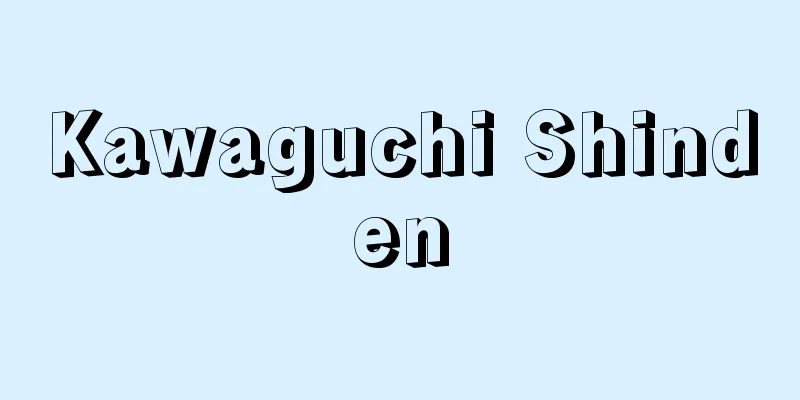 Kawaguchi Shinden
