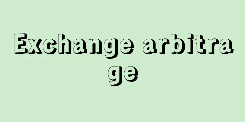 Exchange arbitrage