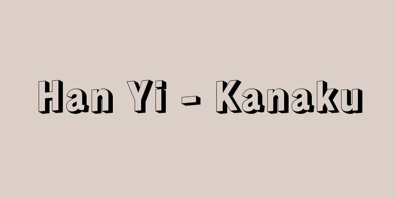 Han Yi - Kanaku