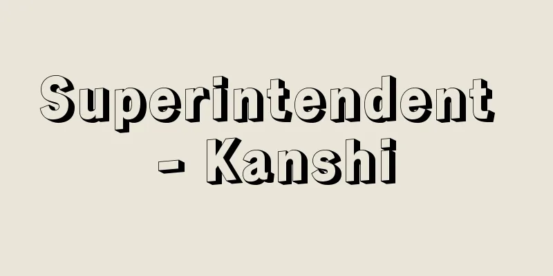 Superintendent - Kanshi