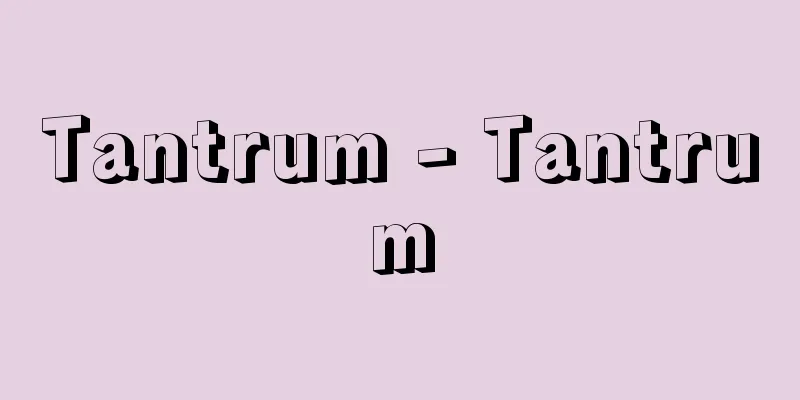 Tantrum - Tantrum