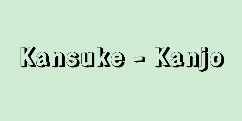 Kansuke - Kanjo