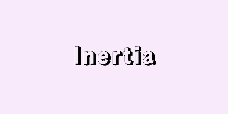 Inertia