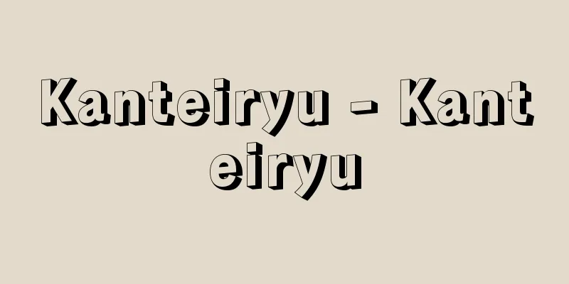 Kanteiryu - Kanteiryu