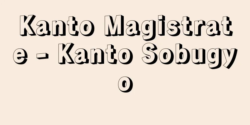 Kanto Magistrate - Kanto Sobugyo