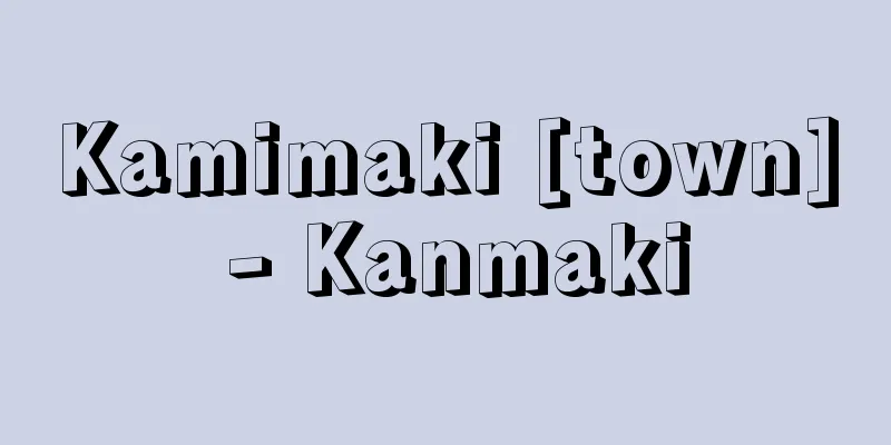 Kamimaki [town] - Kanmaki
