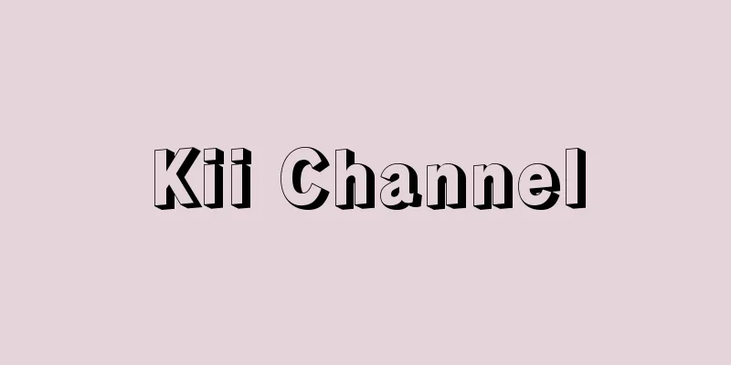 Kii Channel
