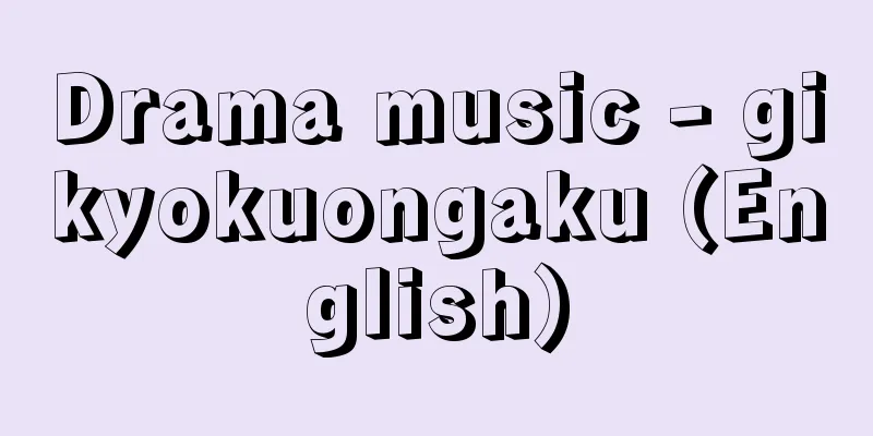 Drama music - gikyokuongaku (English)