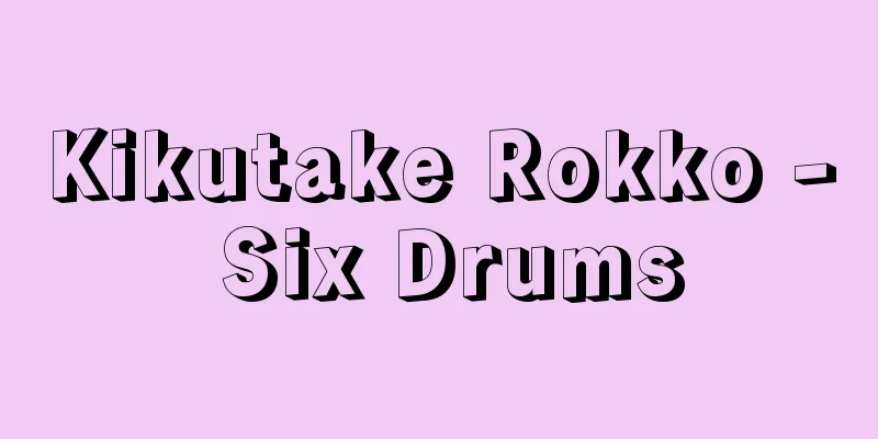 Kikutake Rokko - Six Drums