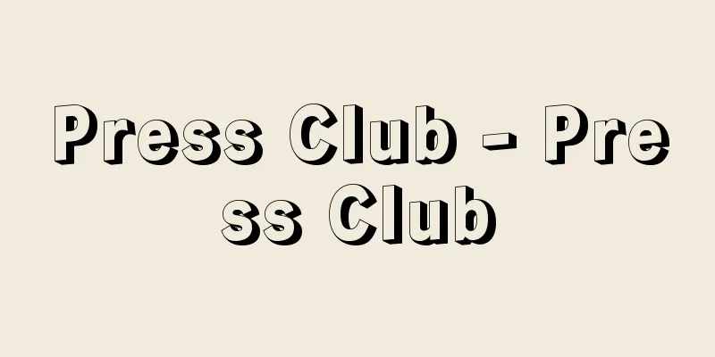 Press Club - Press Club