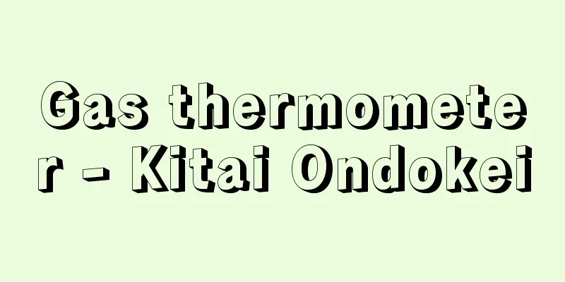 Gas thermometer - Kitai Ondokei