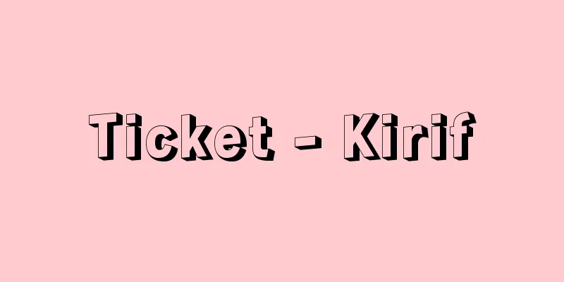 Ticket - Kirif
