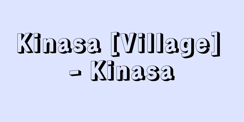 Kinasa [Village] - Kinasa
