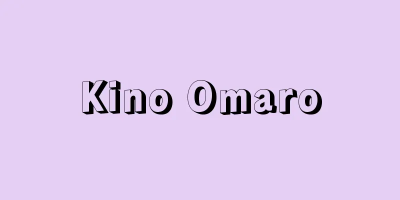 Kino Omaro