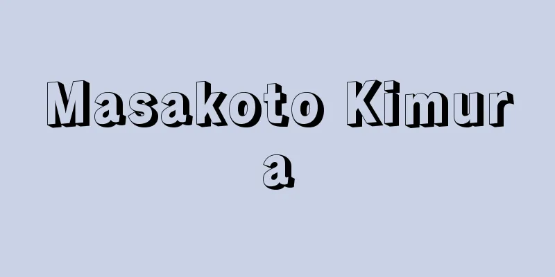 Masakoto Kimura